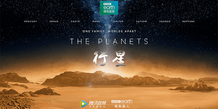 行星 The Planets（2019纪录片）中英双字 第一季
