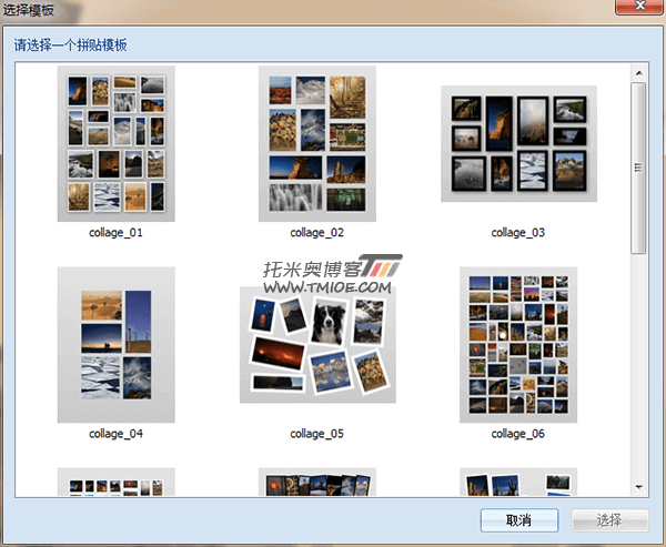 照片墙制作工具 CollageIt Pro v1.9.5 绿色破解版