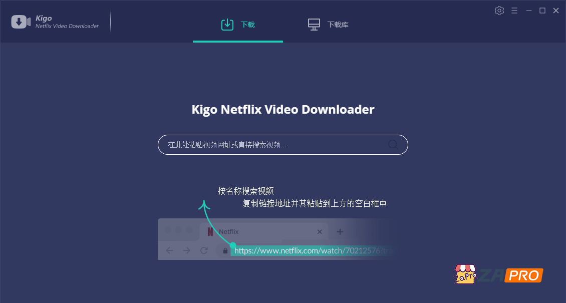 Netflix视频下载工具 Kigo Netflix Video Downloader 破解版