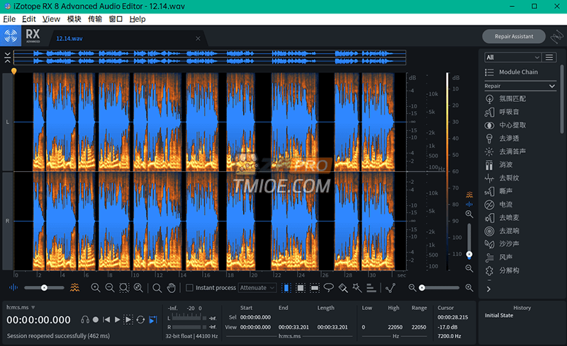音频处理软件: iZotope RX 8.0 汉化版