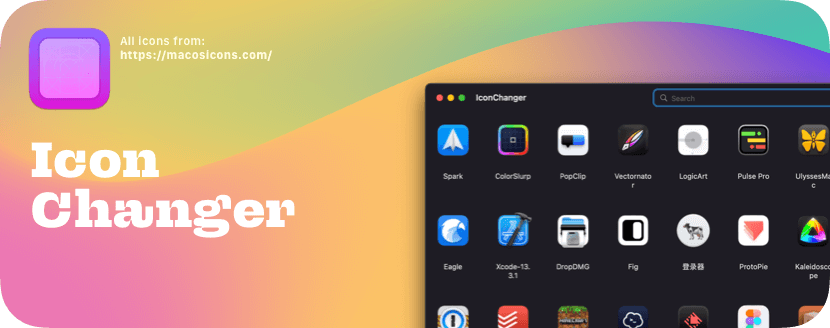 Icon Changer - Mac App 图标更换应用