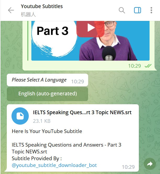 Telegram 机器人 - Youtube Subtitles (YouTube视频字幕下载)