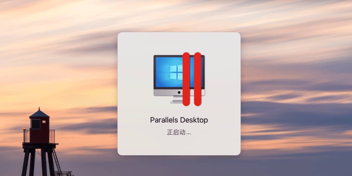 Mac 虚拟机：Parallels Desktop v19.3 TNT 直装版